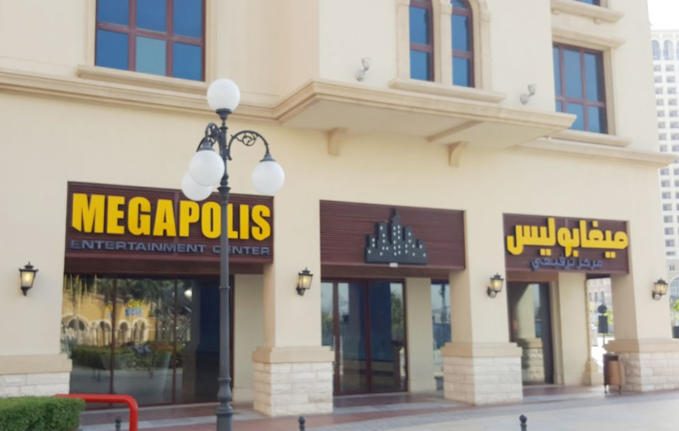 Megapolis Entertainment Center in Doha, Qatar