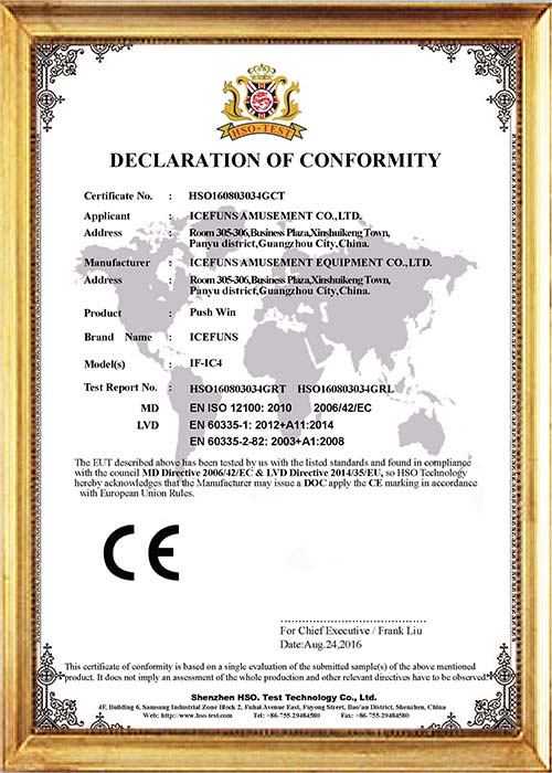 Push Win CE Certification