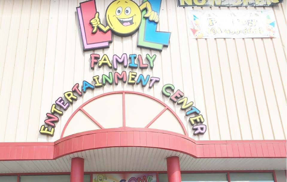 Family Entertainment Center in Calgary, Canada March, 2018