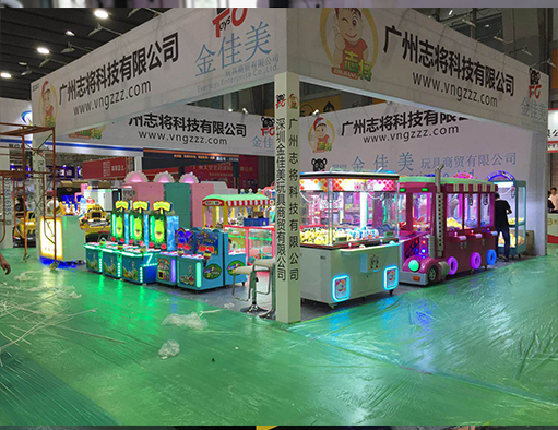Coin Operated Arcade Machines China