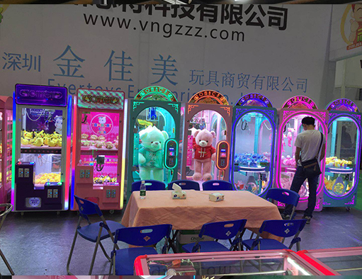 toy claw crane game machine