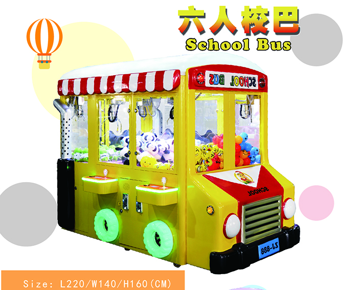 School Bus Toy Grabber Claw Crane Machine For Kids