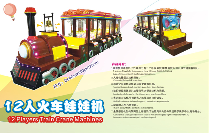 Happy Travel Train Claw Crane Machine For 12 Player