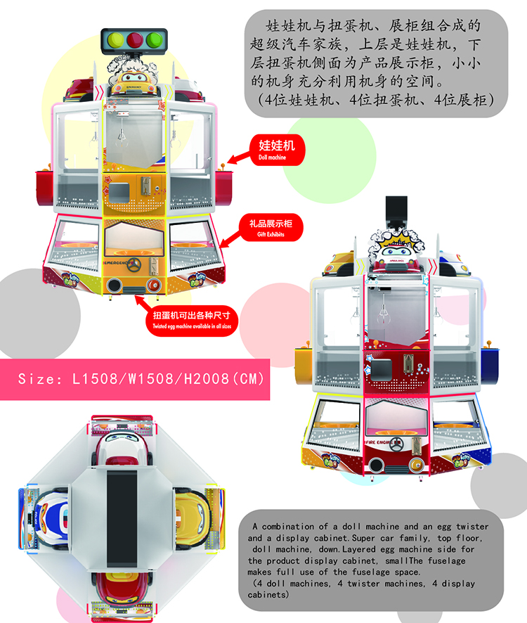 new design claw crane machine