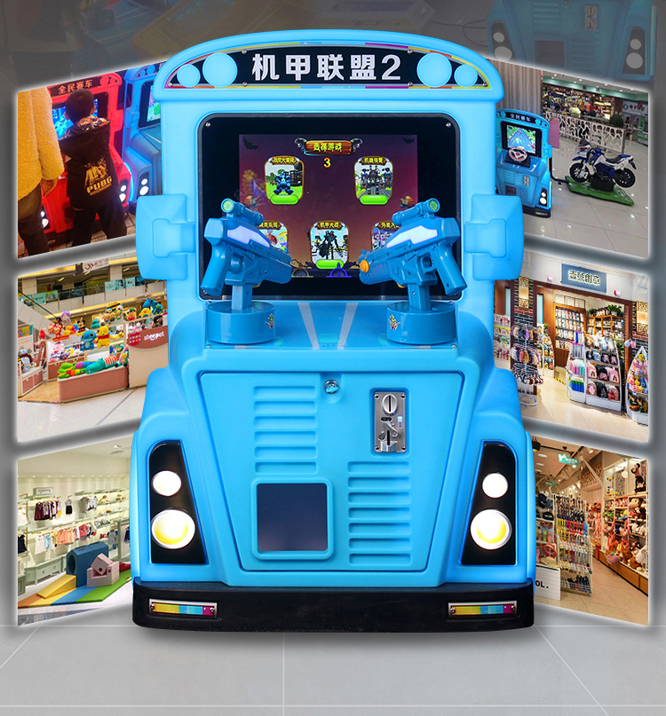 shooting kids arcade game machine for 2 player