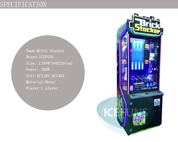 Brick Stacker Prize Machine