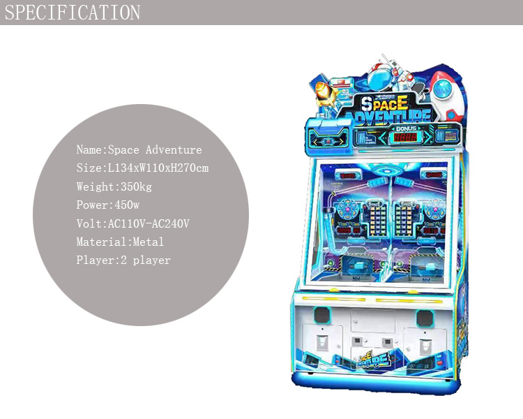 Space Adventure Redemption Machine